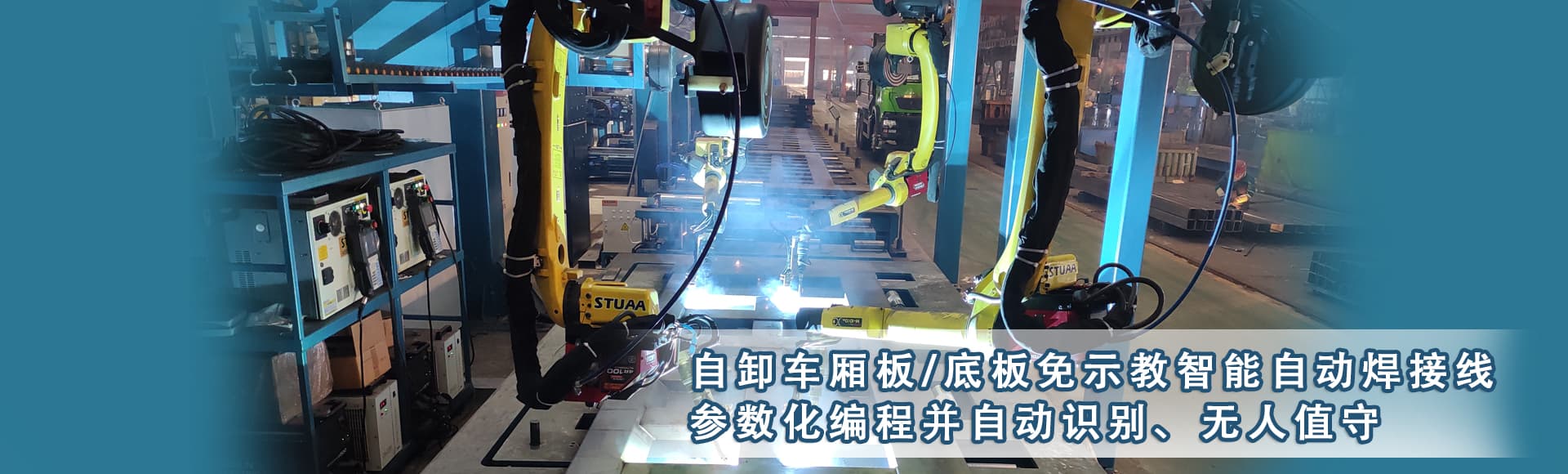 发那科夜间男生福利免费网站机器人