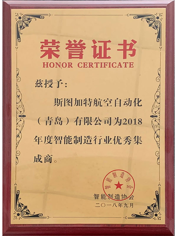 一级a毛视频免费制造优秀集成商