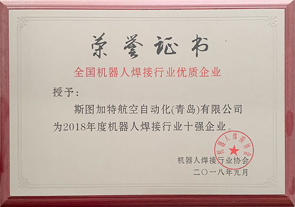 夜间男生福利免费网站机器人-全国机器人夜间男生福利免费网站行业优质企业