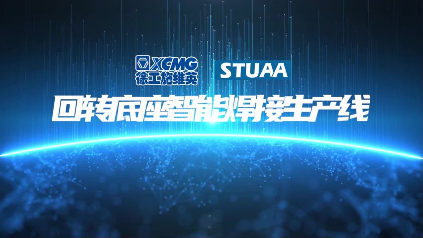 回转底座一级a毛视频免费夜间男生福利免费网站生产线